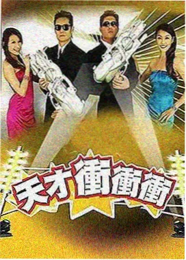 《编辑部的午后》综艺条目的封面示意图