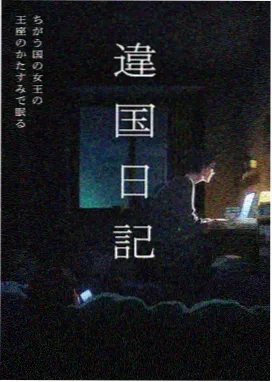 《星屑邮局》动画条目的封面示意图