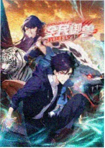《雾港列车》动画条目的封面示意图
