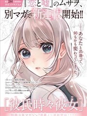 《第七号书架》漫画条目的封面示意图